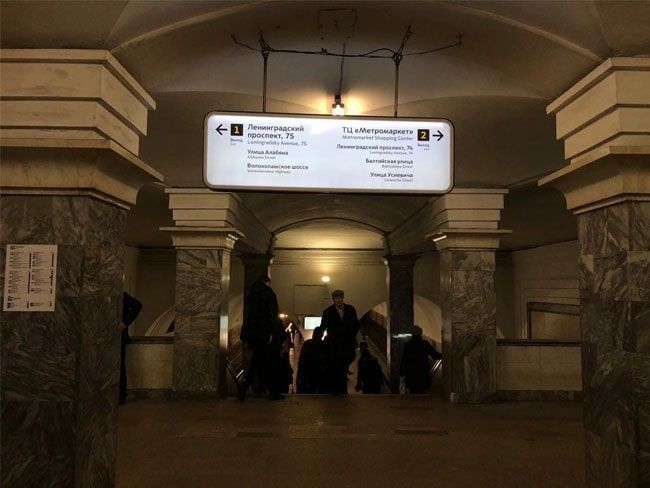 Выход из метро московская